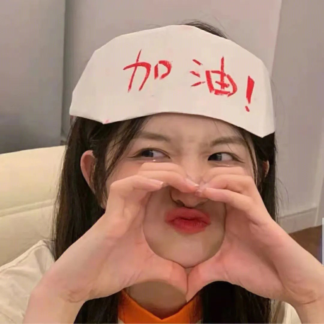 新扎师兄